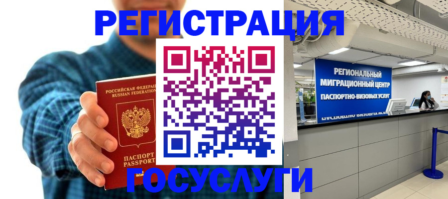 прописка от собственника в Воткинске